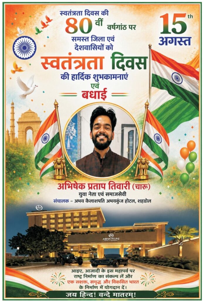 WhatsApp Image 2026-08-20 at 10.30.10 AM