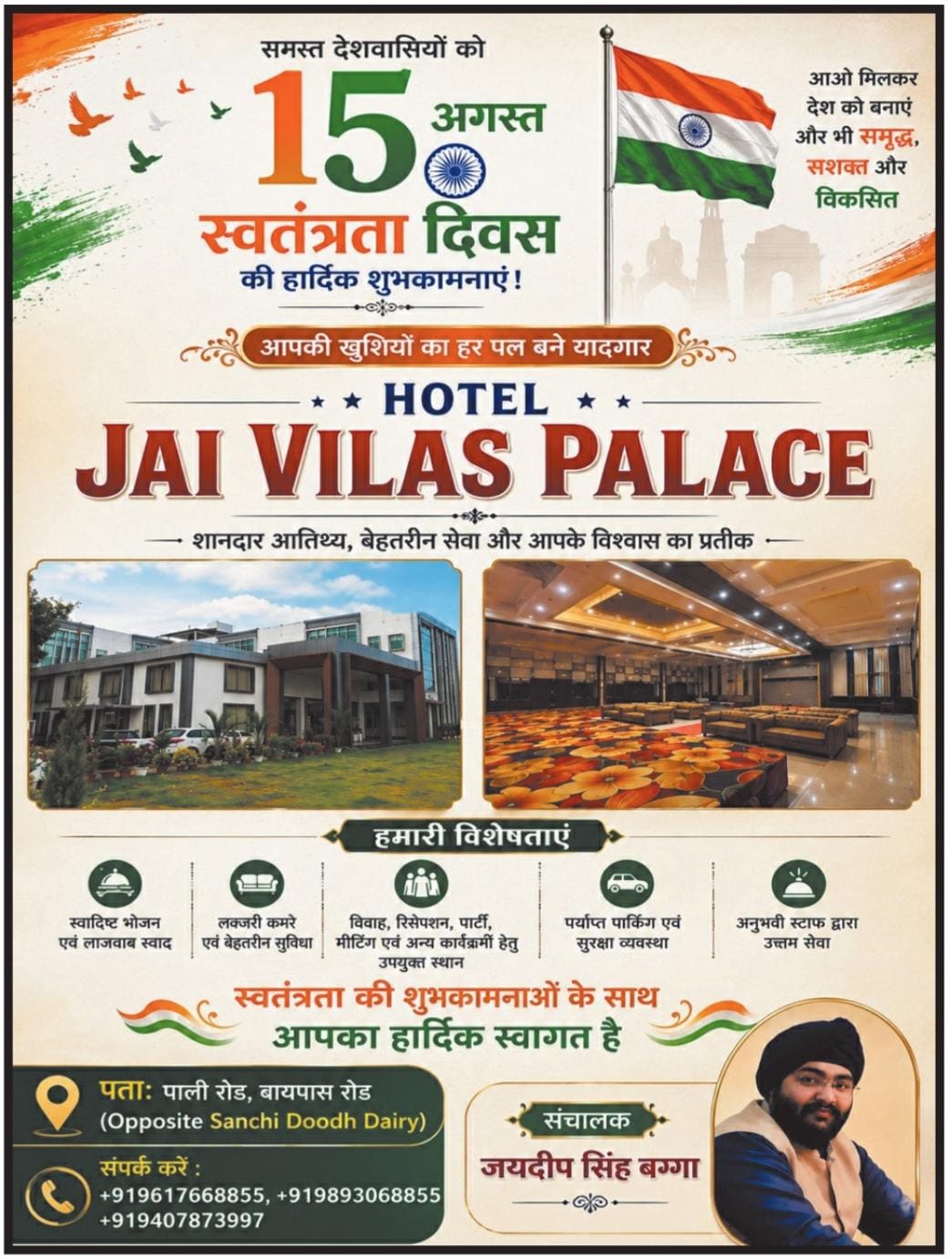 WhatsApp Image 2026-08-20 at 10.30.12 AM