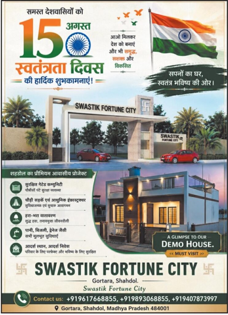 WhatsApp Image 2026-08-20 at 10.30.13 AM