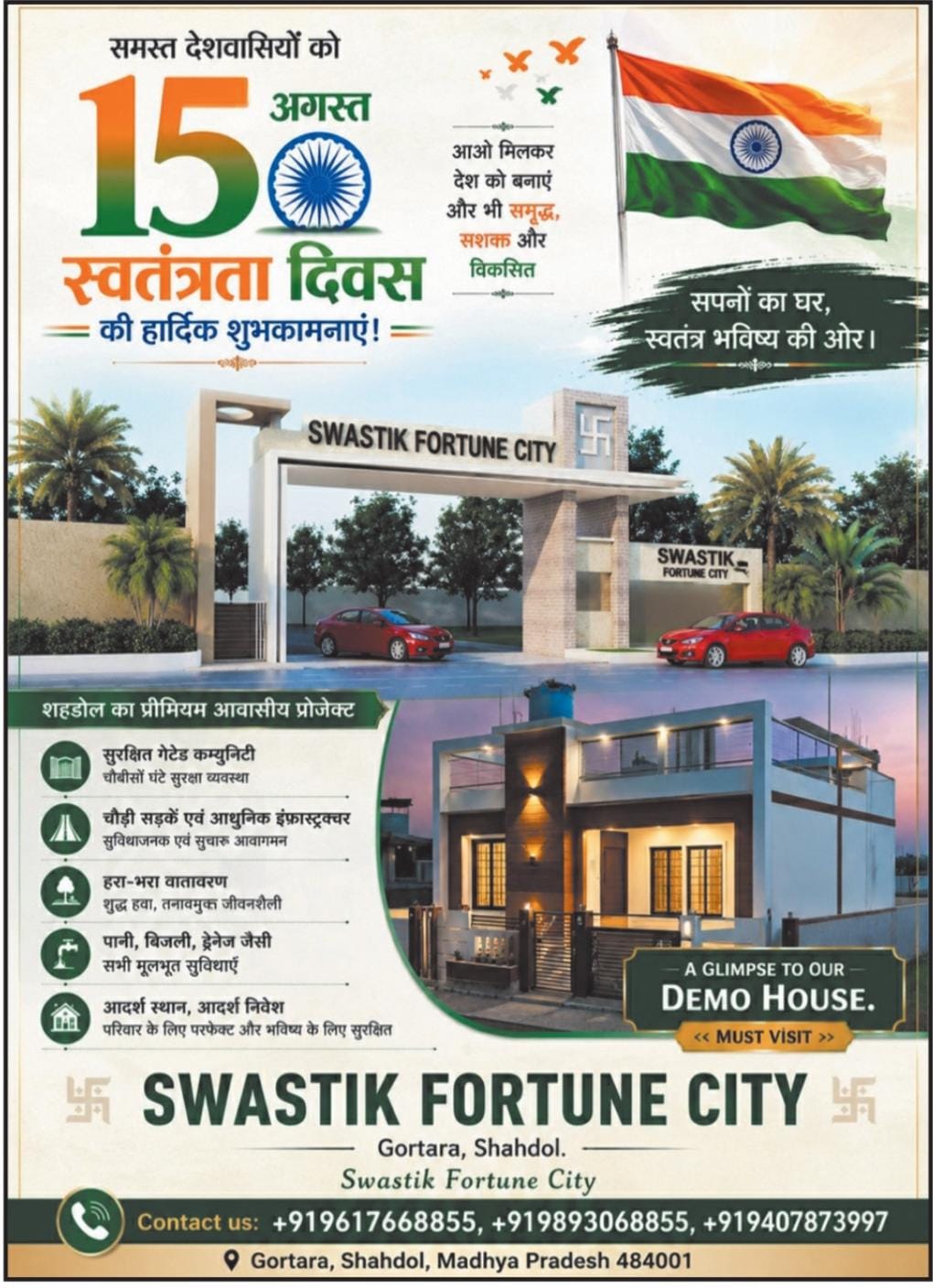 WhatsApp Image 2026-08-20 at 10.30.13 AM